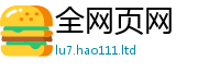 新奥2025年天天开好彩除2025年最新资料大全官网入口